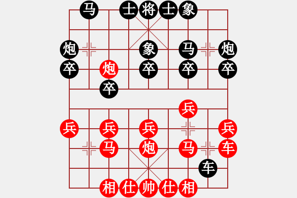 象棋棋谱图片：潘振波 先和 许银川 - 步数：20 