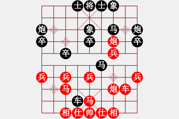 象棋棋谱图片：潘振波 先和 许银川 - 步数：30 
