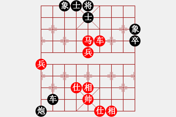 象棋棋譜圖片：強(qiáng)機(jī)飛刀庫(kù)(7段)-和-你真有才啊(5段) - 步數(shù)：100 