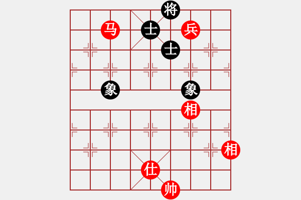 象棋棋譜圖片：強(qiáng)機(jī)飛刀庫(kù)(7段)-和-你真有才啊(5段) - 步數(shù)：250 