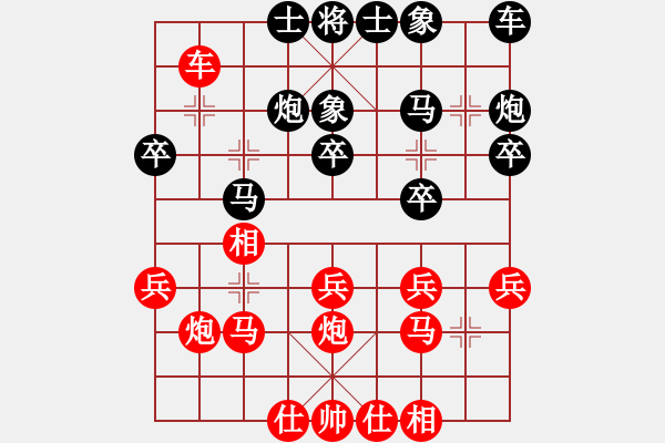 象棋棋譜圖片：強(qiáng)機(jī)飛刀庫(kù)(7段)-和-你真有才啊(5段) - 步數(shù)：30 