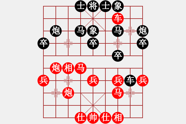 象棋棋譜圖片：強(qiáng)機(jī)飛刀庫(kù)(7段)-和-你真有才啊(5段) - 步數(shù)：40 