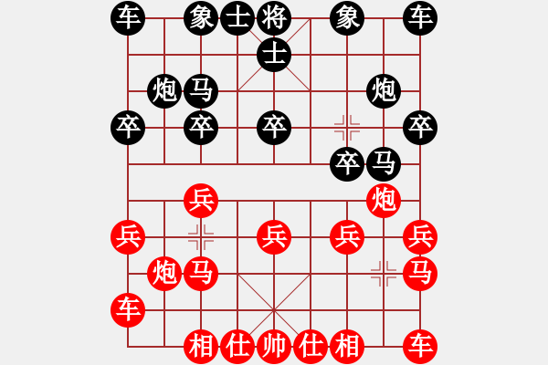 象棋棋譜圖片：戚文卿【先勝】夢(mèng)見(jiàn)高人(2014-10-28大師網(wǎng)天天賽場(chǎng)) - 步數(shù)：10 