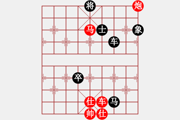 象棋棋譜圖片：戚文卿【先勝】夢(mèng)見(jiàn)高人(2014-10-28大師網(wǎng)天天賽場(chǎng)) - 步數(shù)：130 