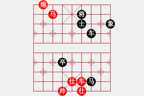 象棋棋譜圖片：戚文卿【先勝】夢(mèng)見(jiàn)高人(2014-10-28大師網(wǎng)天天賽場(chǎng)) - 步數(shù)：135 