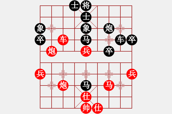 象棋棋譜圖片：東方神圣(天罡)-勝-嗜血秋晨(風(fēng)魔) - 步數(shù)：50 