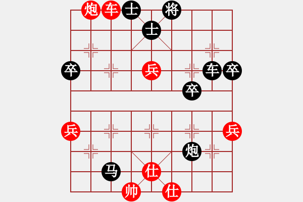 象棋棋譜圖片：東方神圣(天罡)-勝-嗜血秋晨(風(fēng)魔) - 步數(shù)：60 