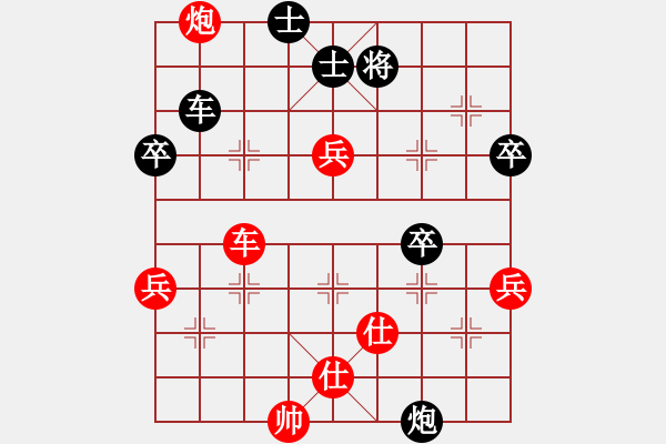 象棋棋譜圖片：東方神圣(天罡)-勝-嗜血秋晨(風(fēng)魔) - 步數(shù)：70 