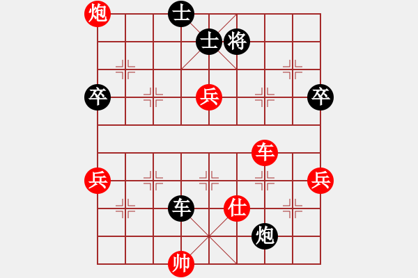 象棋棋譜圖片：東方神圣(天罡)-勝-嗜血秋晨(風(fēng)魔) - 步數(shù)：80 