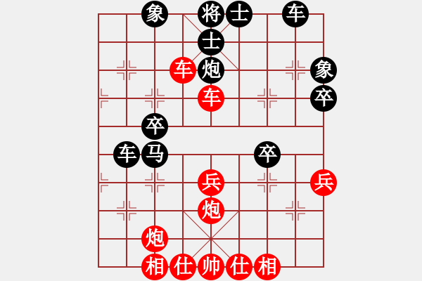 象棋棋譜圖片：趙瑋 先勝 蔡佑廣 - 步數(shù)：40 