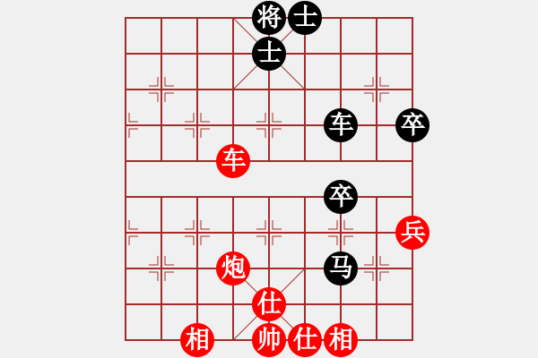 象棋棋譜圖片：趙瑋 先勝 蔡佑廣 - 步數(shù)：70 