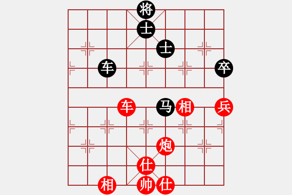 象棋棋譜圖片：趙瑋 先勝 蔡佑廣 - 步數(shù)：87 