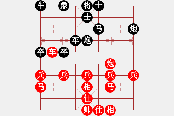 象棋棋譜圖片：帥哥[紅] -VS- 橫才俊儒[黑] - 步數(shù)：40 