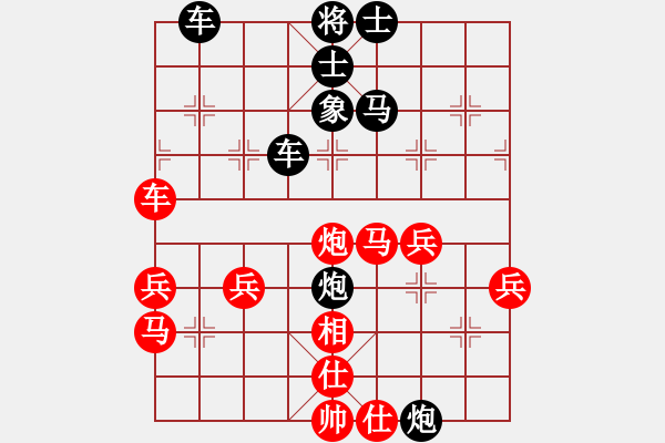 象棋棋譜圖片：帥哥[紅] -VS- 橫才俊儒[黑] - 步數(shù)：50 