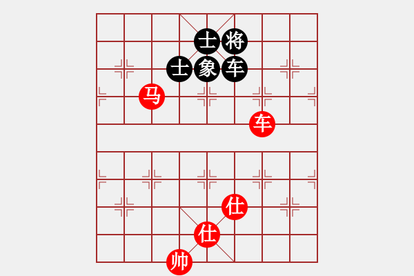 象棋棋譜圖片：車馬巧勝車士象1 - 步數(shù)：10 