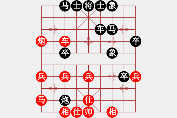 象棋棋譜圖片：天機(jī)風(fēng)雅(北斗)-和-紅雙喜(北斗) - 步數(shù)：40 