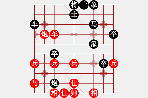 象棋棋譜圖片：天機(jī)風(fēng)雅(北斗)-和-紅雙喜(北斗) - 步數(shù)：50 