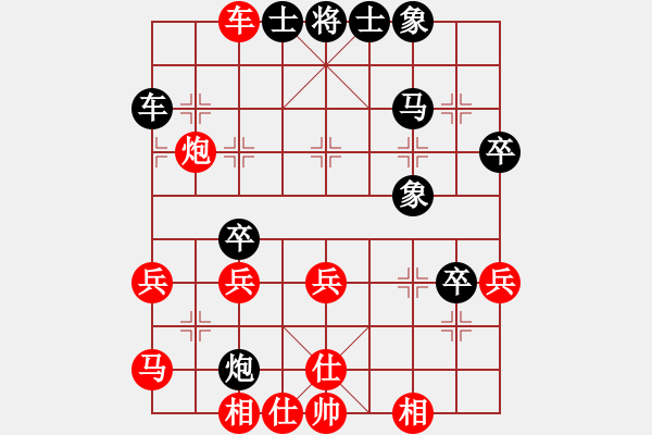 象棋棋譜圖片：天機(jī)風(fēng)雅(北斗)-和-紅雙喜(北斗) - 步數(shù)：60 