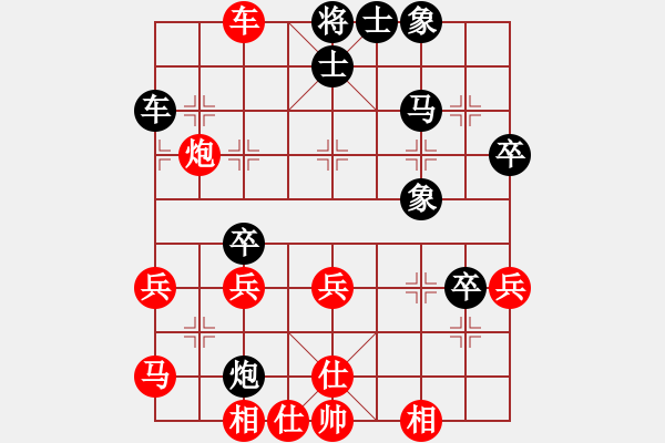 象棋棋譜圖片：天機(jī)風(fēng)雅(北斗)-和-紅雙喜(北斗) - 步數(shù)：67 