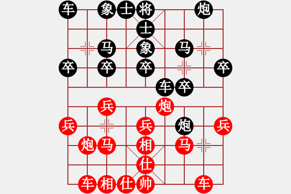 象棋棋譜圖片：老四的父多(9星)-和-尼達(dá)耶(9星) - 步數(shù)：20 