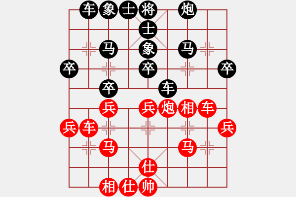 象棋棋譜圖片：老四的父多(9星)-和-尼達(dá)耶(9星) - 步數(shù)：30 