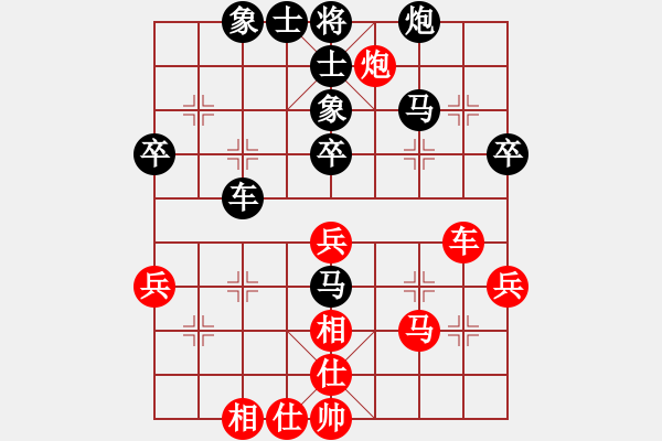 象棋棋譜圖片：老四的父多(9星)-和-尼達(dá)耶(9星) - 步數(shù)：40 