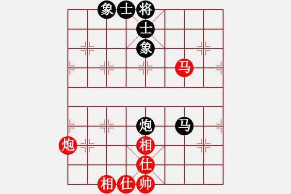 象棋棋譜圖片：老四的父多(9星)-和-尼達(dá)耶(9星) - 步數(shù)：90 