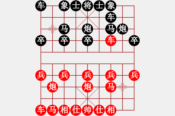 象棋棋譜圖片：我先勝小朋友 - 步數(shù)：10 