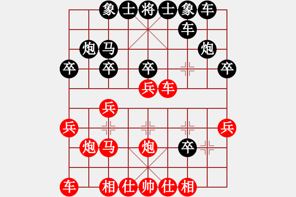 象棋棋譜圖片：愛棋魔(4段)-和-鐵血亮劍(9段) - 步數(shù)：20 