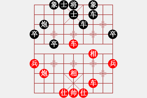 象棋棋譜圖片：愛棋魔(4段)-和-鐵血亮劍(9段) - 步數(shù)：40 