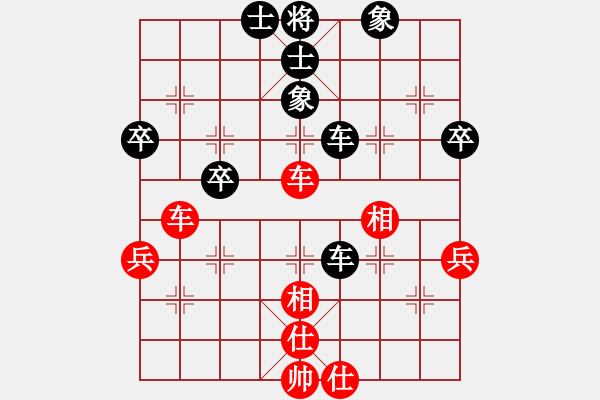 象棋棋譜圖片：愛棋魔(4段)-和-鐵血亮劍(9段) - 步數(shù)：50 