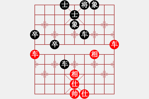 象棋棋譜圖片：愛棋魔(4段)-和-鐵血亮劍(9段) - 步數(shù)：60 