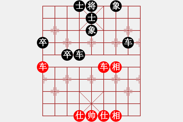 象棋棋譜圖片：愛棋魔(4段)-和-鐵血亮劍(9段) - 步數(shù)：70 