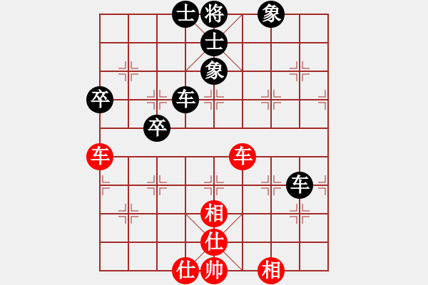 象棋棋譜圖片：愛棋魔(4段)-和-鐵血亮劍(9段) - 步數(shù)：77 