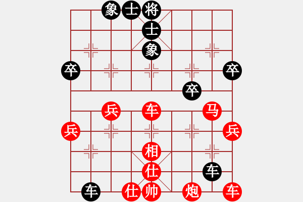 象棋棋譜圖片：3083232(太守) 勝 2975684(校尉) - 步數(shù)：50 