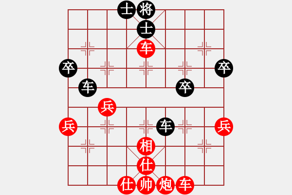 象棋棋譜圖片：3083232(太守) 勝 2975684(校尉) - 步數(shù)：60 