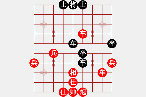 象棋棋譜圖片：3083232(太守) 勝 2975684(校尉) - 步數(shù)：70 