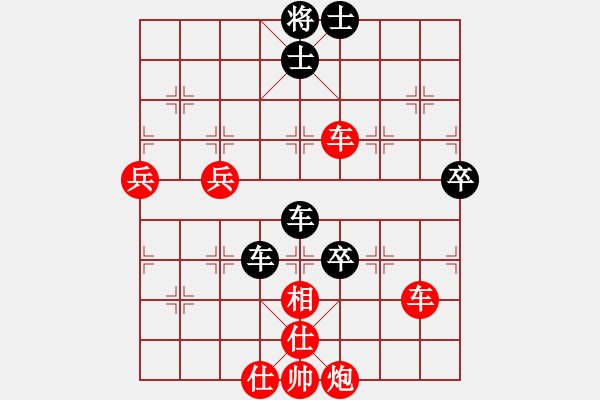 象棋棋譜圖片：3083232(太守) 勝 2975684(校尉) - 步數(shù)：80 