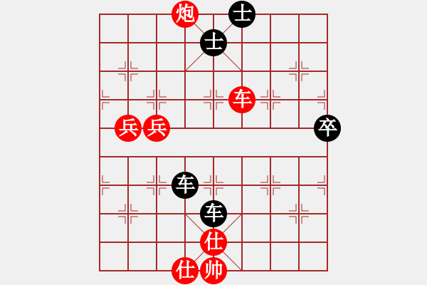 象棋棋譜圖片：3083232(太守) 勝 2975684(校尉) - 步數(shù)：89 