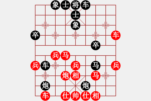 象棋棋譜圖片：王琳娜     先勝 畢彬彬     - 步數(shù)：30 