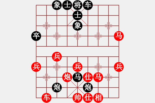 象棋棋譜圖片：王琳娜     先勝 畢彬彬     - 步數(shù)：40 