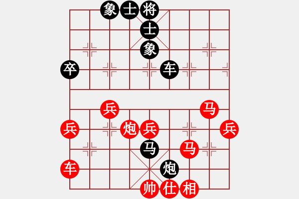 象棋棋譜圖片：王琳娜     先勝 畢彬彬     - 步數(shù)：50 