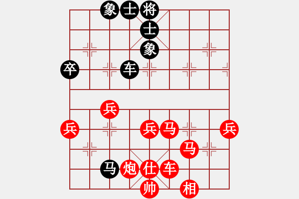 象棋棋譜圖片：王琳娜     先勝 畢彬彬     - 步數(shù)：60 