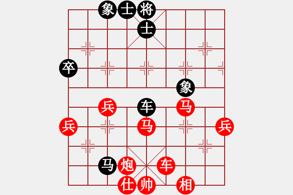 象棋棋譜圖片：王琳娜     先勝 畢彬彬     - 步數(shù)：70 