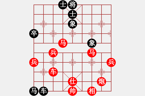 象棋棋譜圖片：王琳娜     先勝 畢彬彬     - 步數(shù)：80 