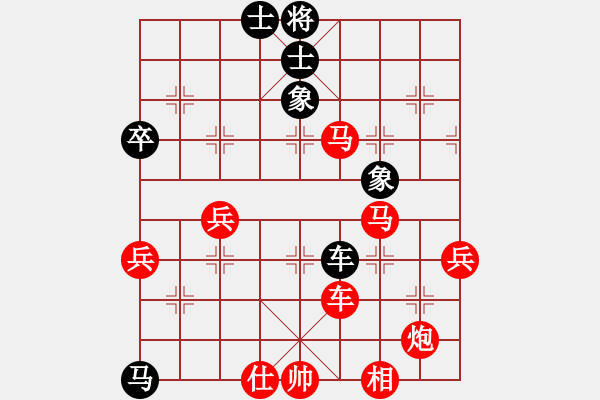 象棋棋譜圖片：王琳娜     先勝 畢彬彬     - 步數(shù)：85 