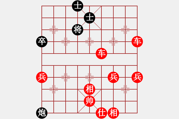 象棋棋譜圖片：棋局-3224 r 4 - 步數：10 