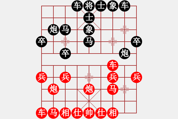 象棋棋譜圖片：麻醉醫(yī)生VS澤山-考官(2011-5-4) - 步數(shù)：20 