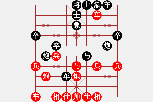 象棋棋譜圖片：麻醉醫(yī)生VS澤山-考官(2011-5-4) - 步數(shù)：30 