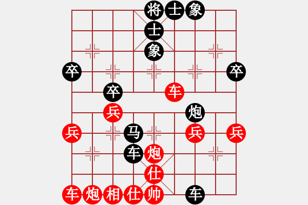 象棋棋譜圖片：麻醉醫(yī)生VS澤山-考官(2011-5-4) - 步數(shù)：40 